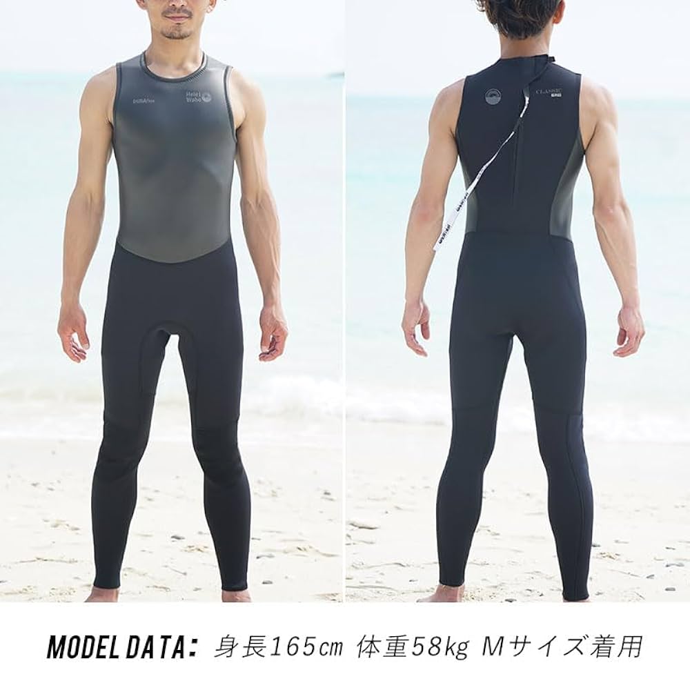Hele i Wahoメンズ2.5mmロングジョンMB）1.5mmジャケットMB Amazon | ヘレイワホ ウェットスーツ メンズ 1.5mm×2.5mm ロング
